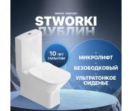 Унитаз-компакт STWORKI Дублин SETK3504-0316 безободковый, с микролифтом
