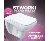 Унитаз подвесной STWORKI Дублин SETK3504-0605-001-1-6000 с микролифтом