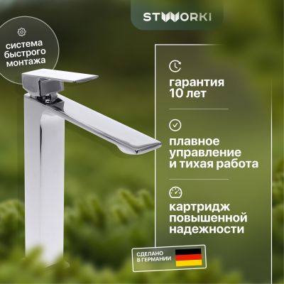 Смеситель для раковины STWORKI Карлстад KAS-02cr