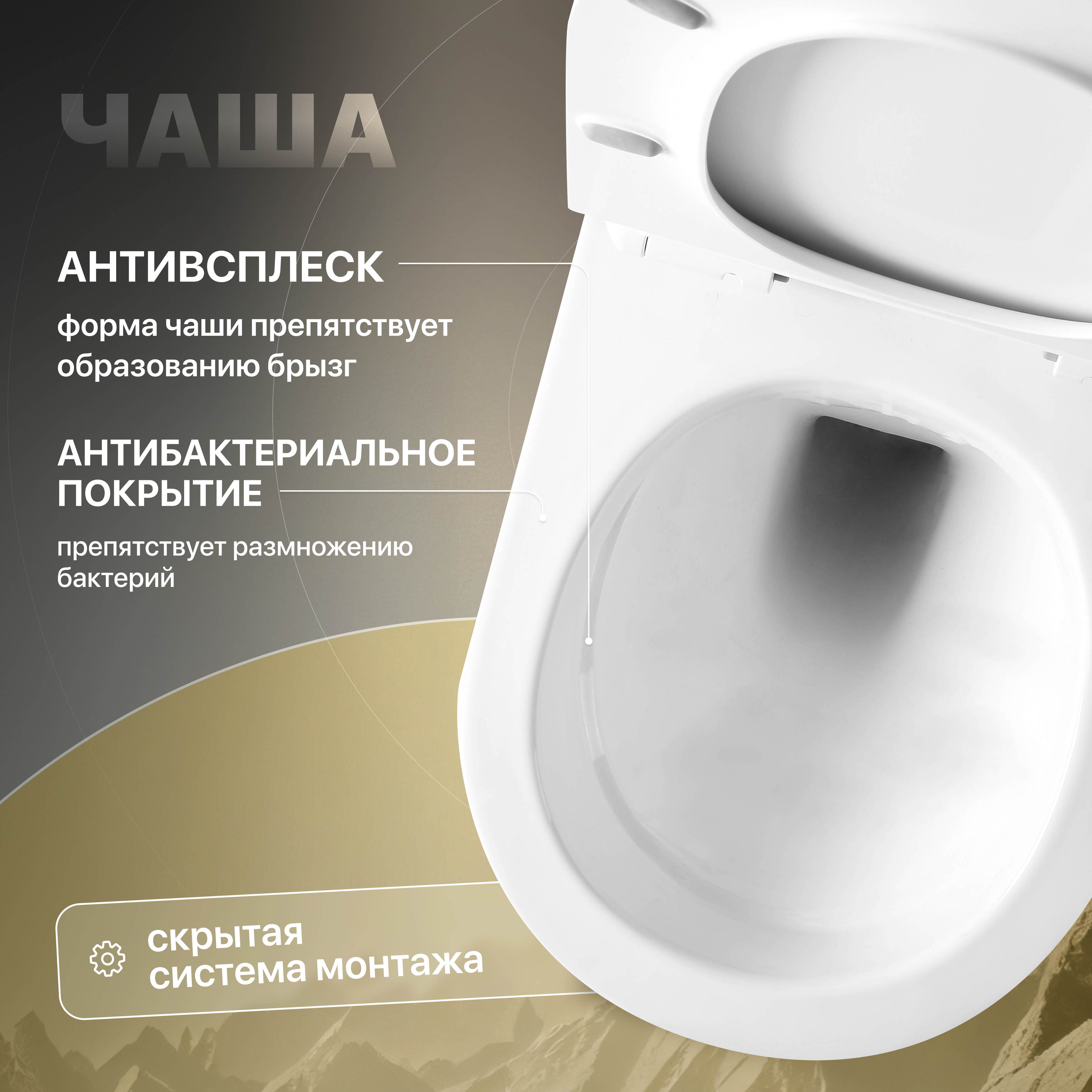 Унитаз подвесной STWORKI Кронборг KR-01up безободковый, с микролифтом, встроенный, фарфор, с горизонтальным выпуском