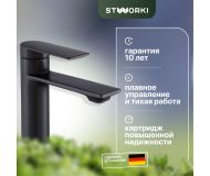 Смеситель для раковины STWORKI Кронборг KR-01b