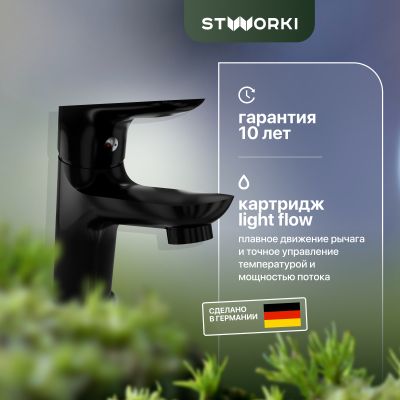 Смеситель для раковины STWORKI Малвик HFMA21300 черный матовый