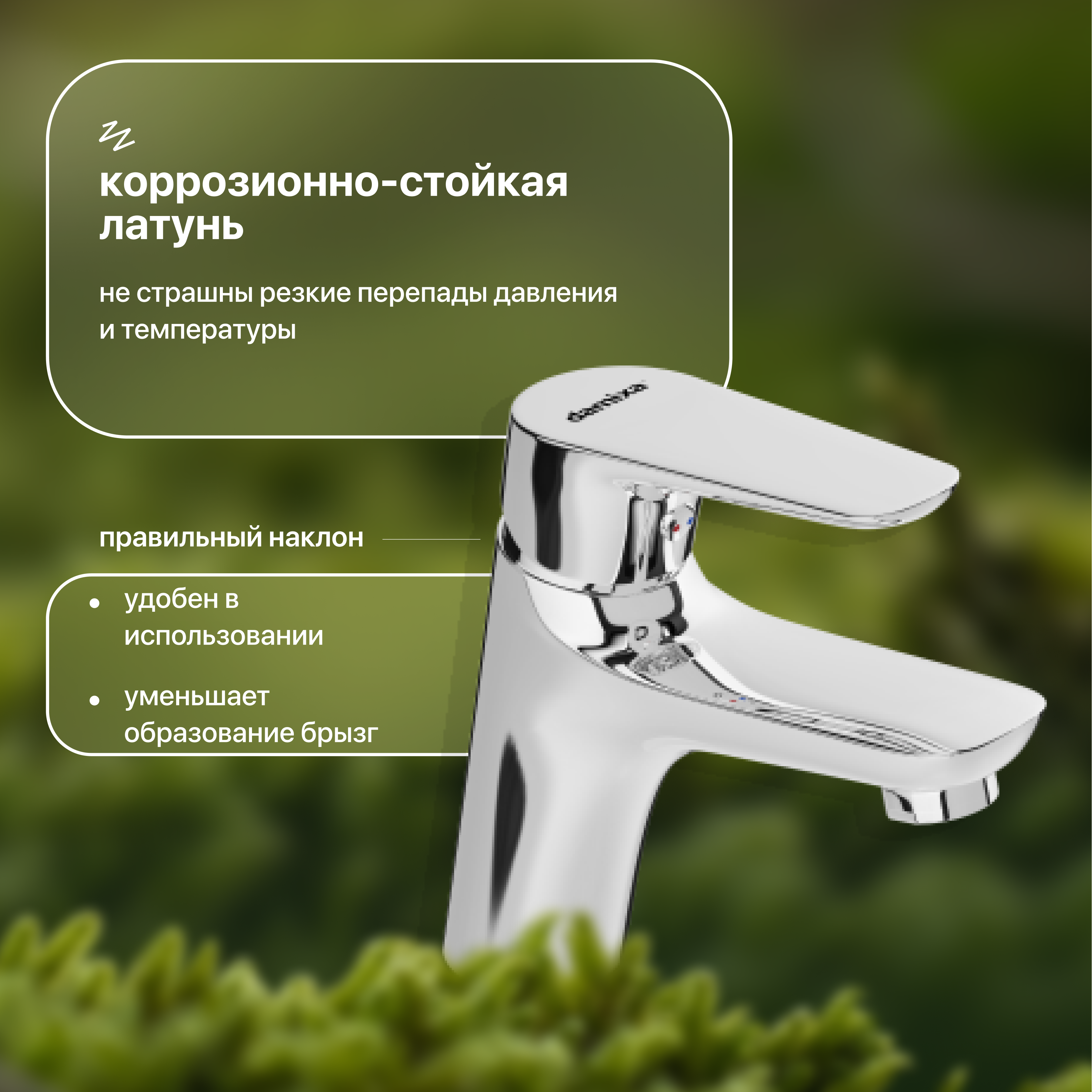 Смеситель для раковины STWORKI Малвик HFMA21000 хром