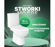 Унитаз-компакт STWORKI Молде 6006-6004 с микролифтом