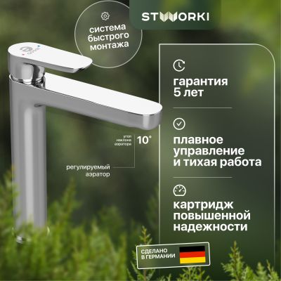 Смеситель для раковины STWORKI Ноттвиль NO-02cr хром