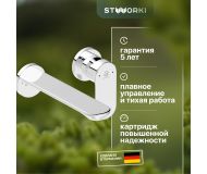 Смеситель для раковины STWORKI Ноттвиль NO-03cr С ВНУТРЕННЕЙ ЧАСТЬЮ, хром, скрытого монтажа, настенный, латунь