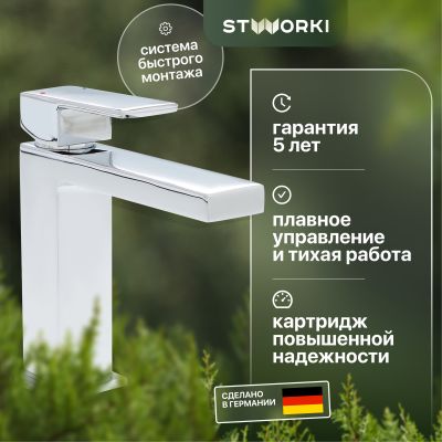 Смеситель для раковины STWORKI Нюборг NU-01cr