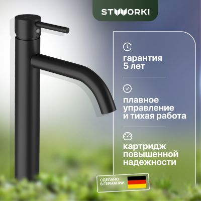 Смеситель для раковины STWORKI Ольборг OL-06SV черный