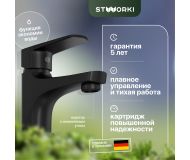 Смеситель для раковины STWORKI Орхус OR-01b