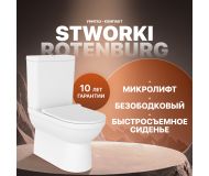 Унитаз-компакт STWORKI Rotenburg BTW62