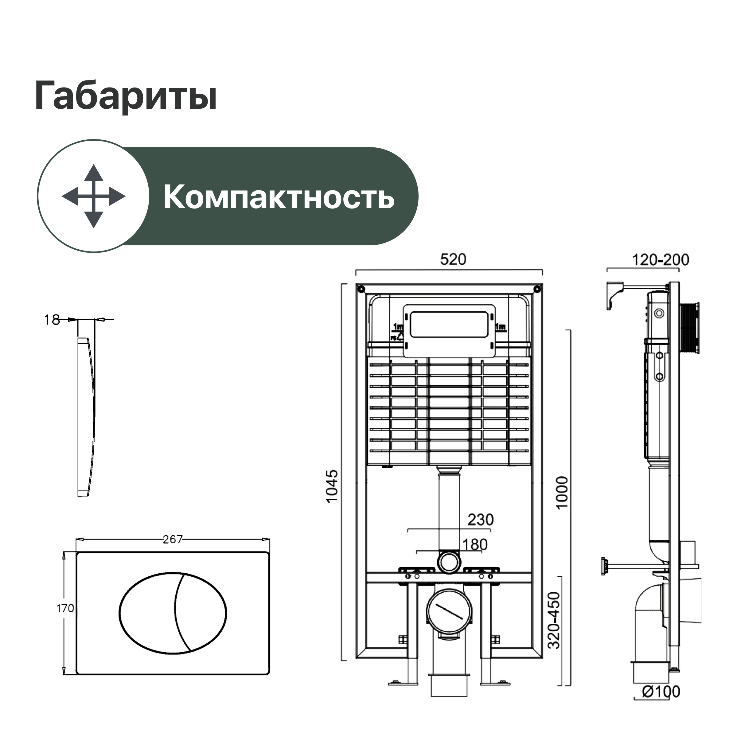 Комплект Унитаз подвесной STWORKI Скаген SK-09up безободковый, с микролитом + Инсталляция 510162 + Кнопка 230858 черный матовый
