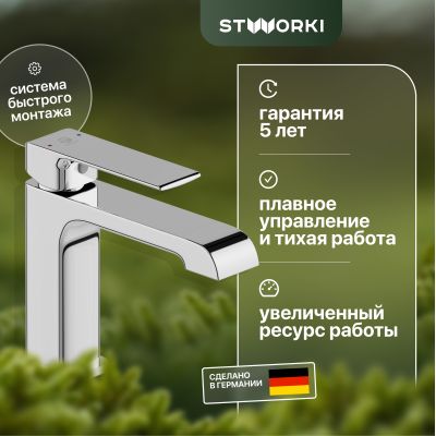 Смеситель для раковины STWORKI Вестерос VS-01cr