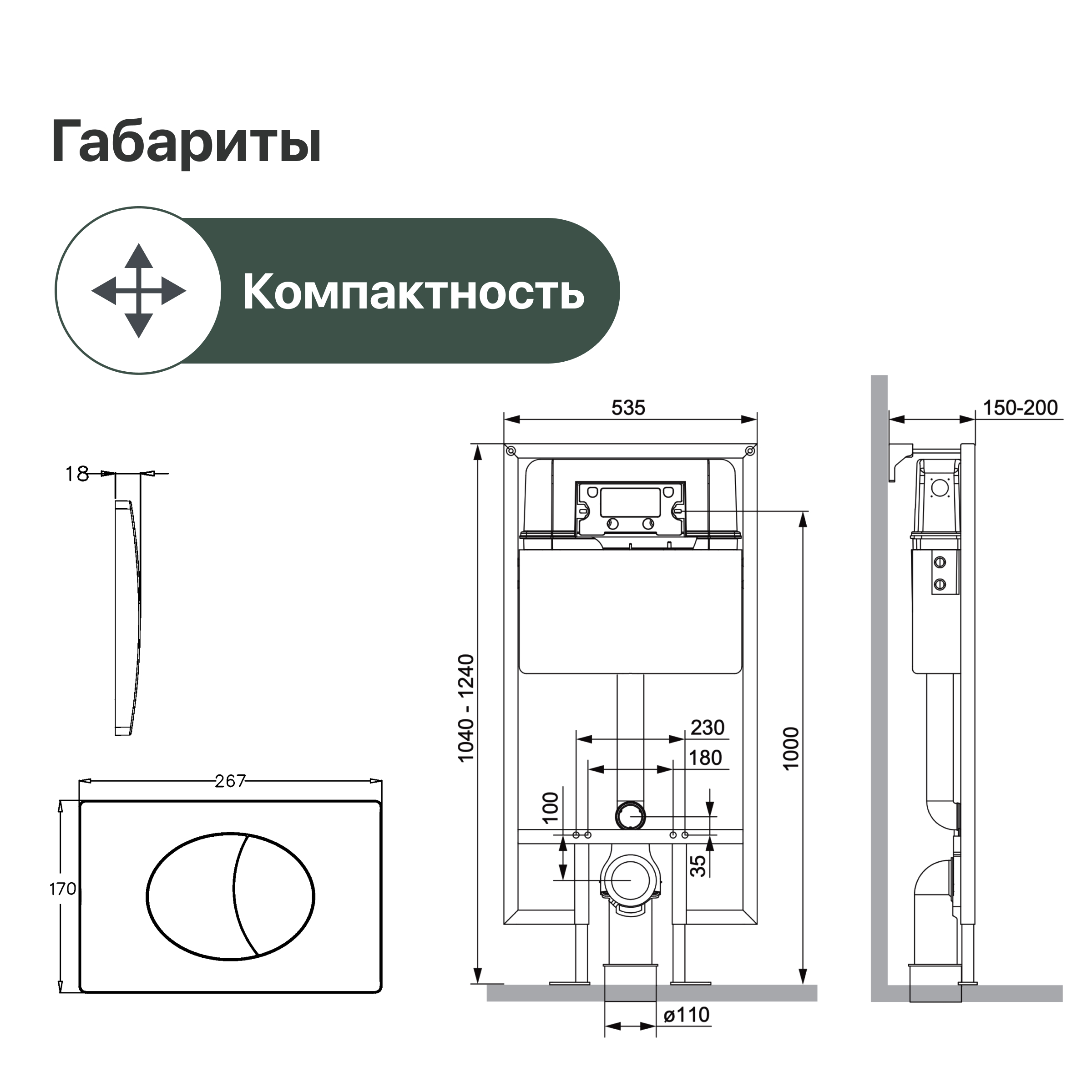 Комплект Унитаз подвесной STWORKI Хедмарк 3510 безободковый + Крышка Smart 0302 с микролифтом + Инсталляция 510163 + Кнопка 230822 хром глянцевый