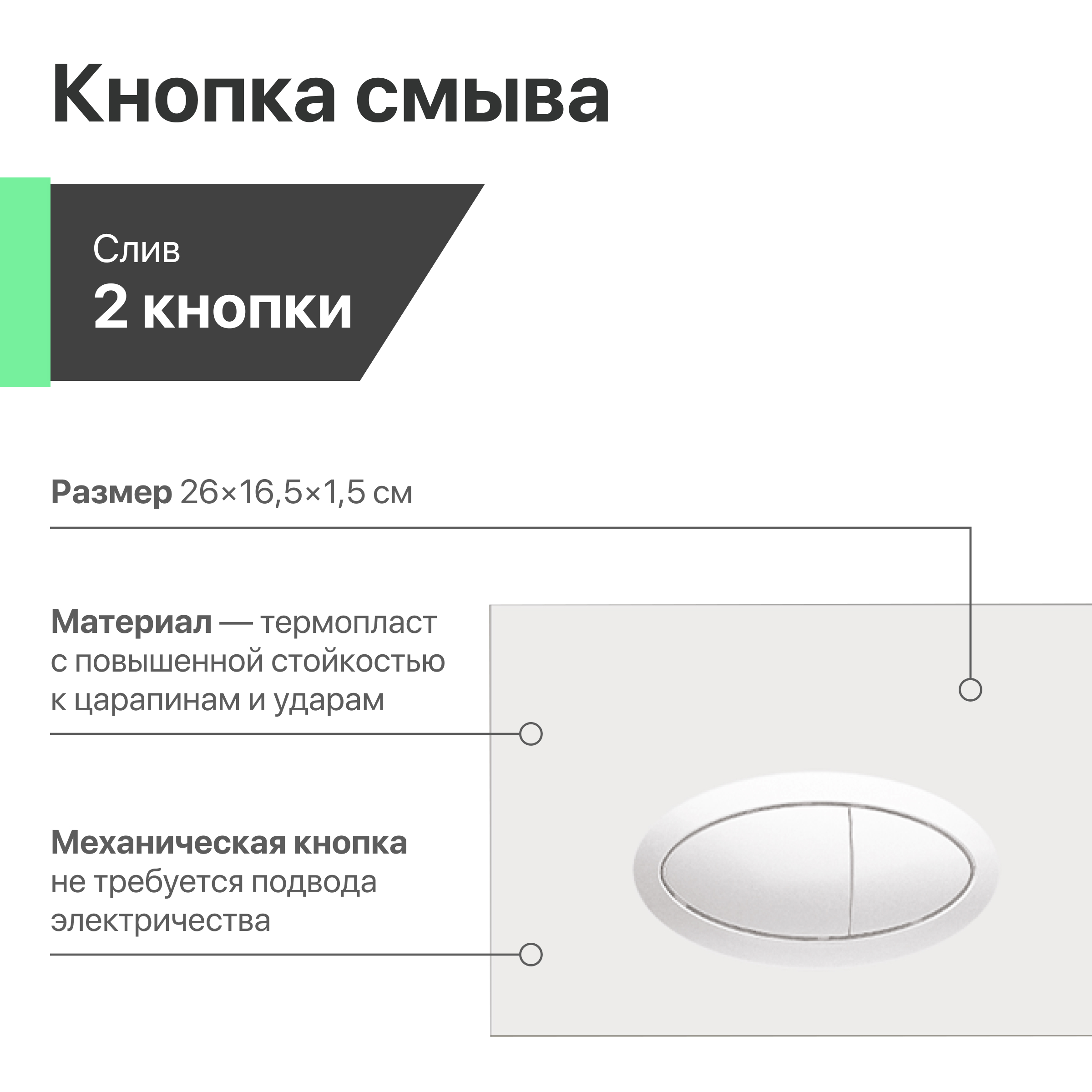 Комплект Унитаз подвесной STWORKI Хальмстад SETK2804-0606-001-1-6000 с микролифтом + Инсталляция EWRIKA ProLT 0026-2020 + Кнопка 0052 белая