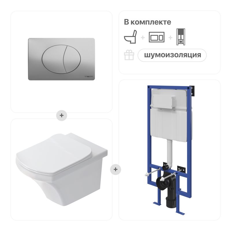 Комплект Унитаз подвесной STWORKI Хальмстад SETK2804-0606-001-1-6000 с микролифтом + Инсталляция 510163 + Кнопка 230822 хром глянцевый