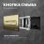 Комплект Унитаз подвесной DIWO Коломна 0700 с микролифтом + Инсталляция 4501 + Кнопка 7325 золотая