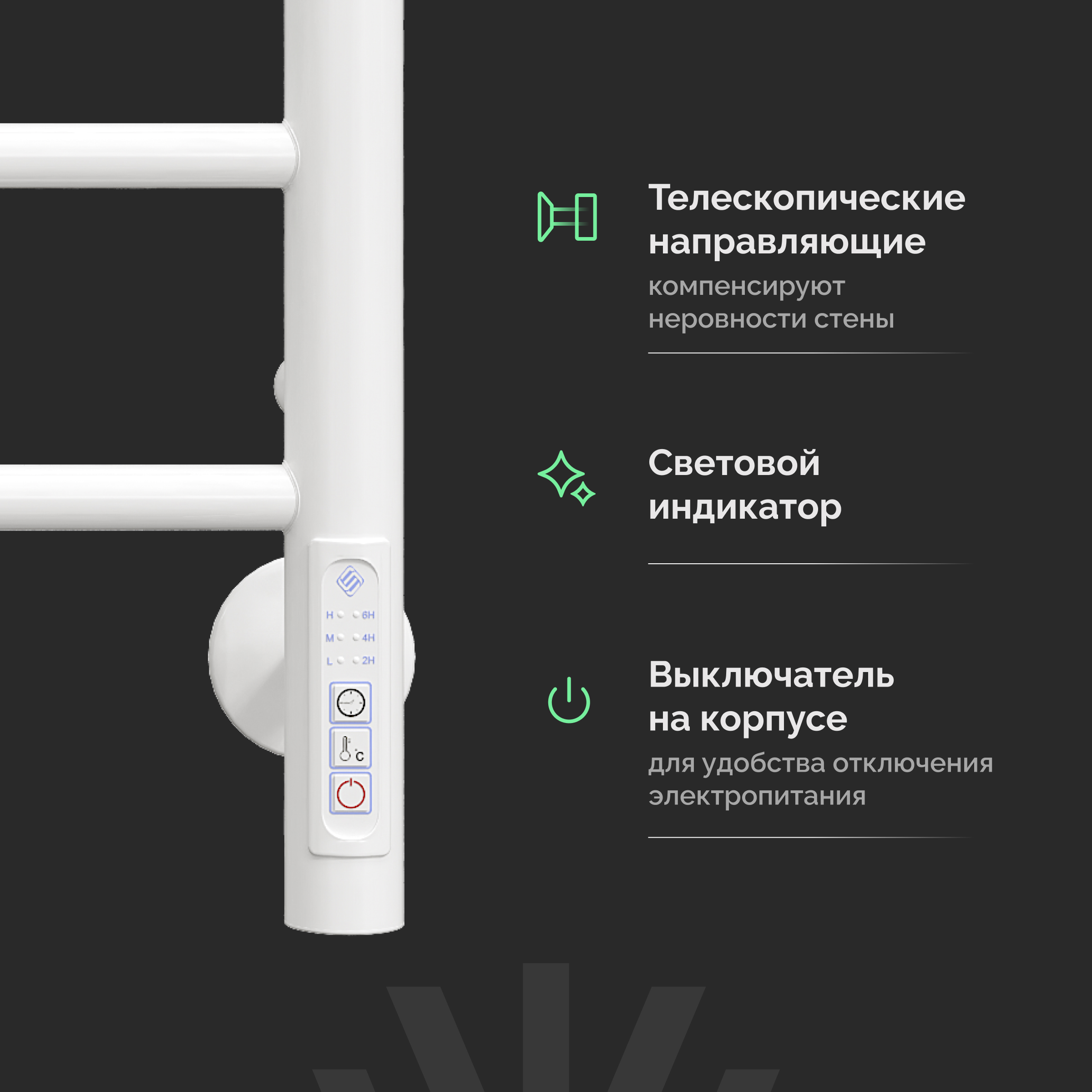 Полотенцесушитель электрический EWRIKA Пенелопа А7 70х40, белый, лесенка, с терморегулятором, с электровыключателем