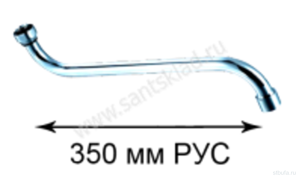 Излив для смесителя ванны 35см М22 (рус) PSM-1208-35R (200)