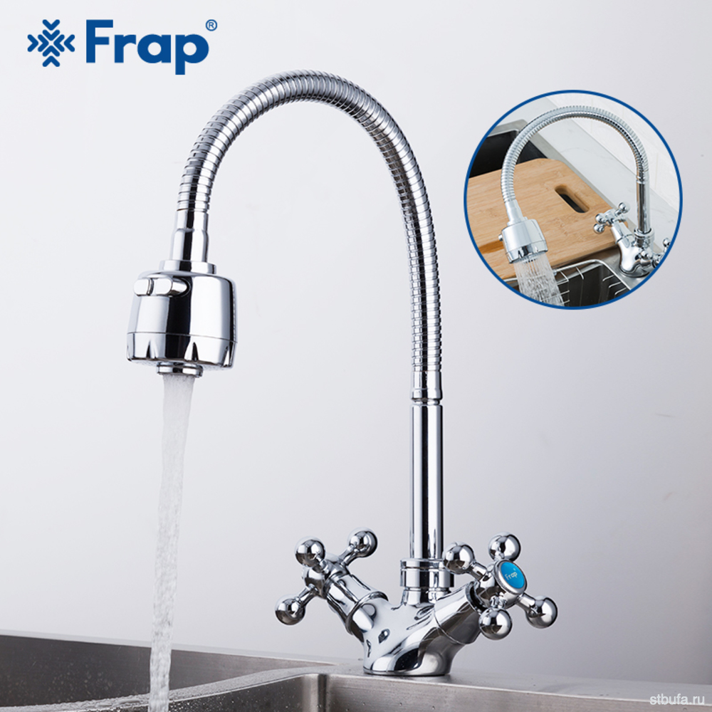 Смеситель FRAP кухня F4319 гибкий излив (10)