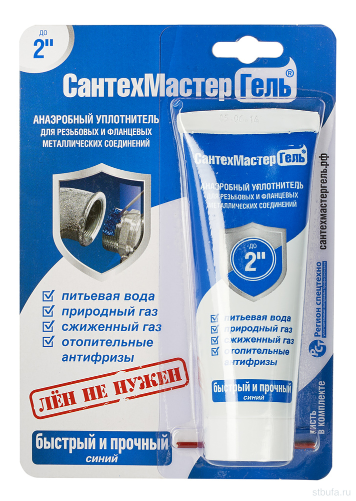 Гель САНТЕХМАСТЕР синий тюбик 60гр. блистер (2020) 61031