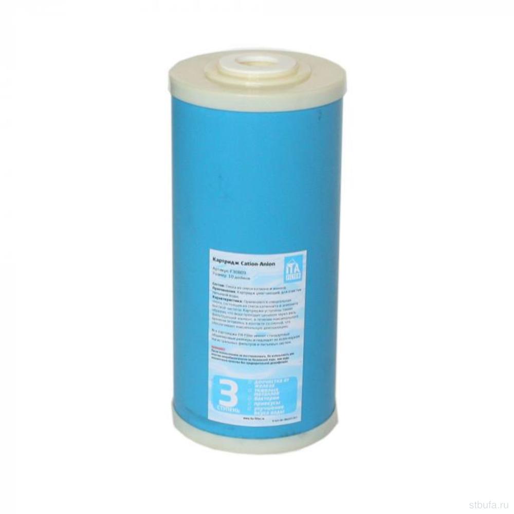 Картридж Cation-Anion-10Jumbo ITA