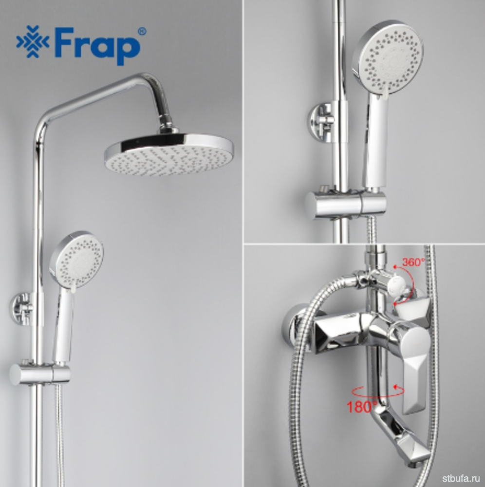 Душевая система (гарнитур) со смесителем FRAP F2418 (4)