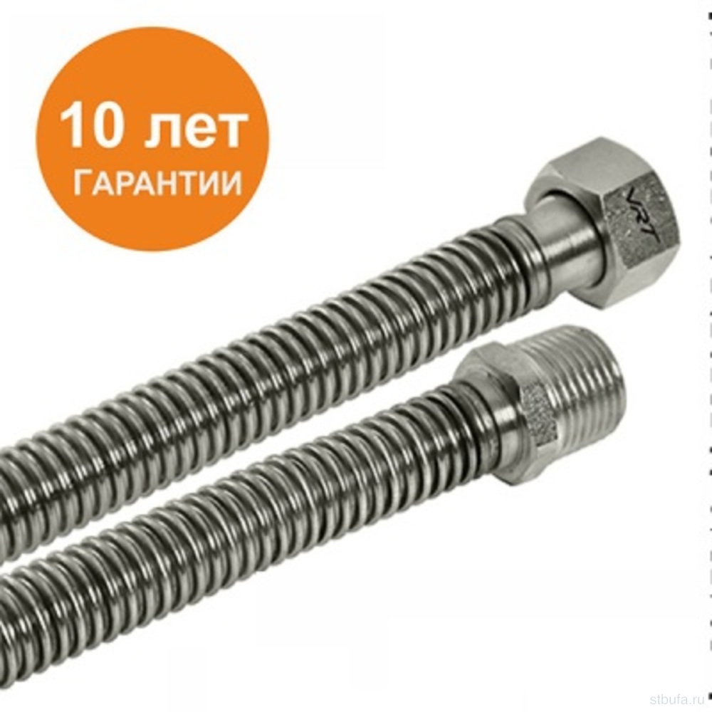 Подводка для газа Сильфонная Магистраль 1/2" 40 см г/ш (10/100)