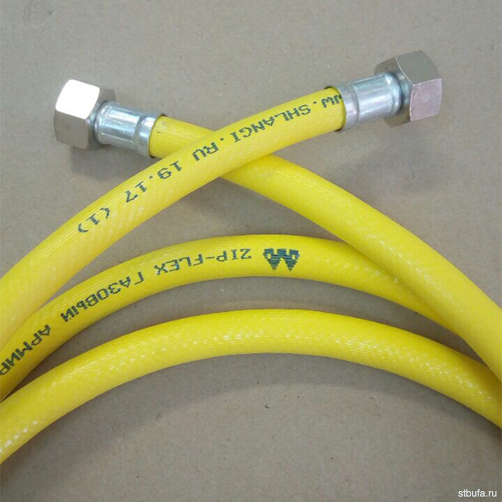 Подводка для газа ПВХ 1/2" 250 см г/г ЖЕЛТАЯ (евро слот) (1/30)