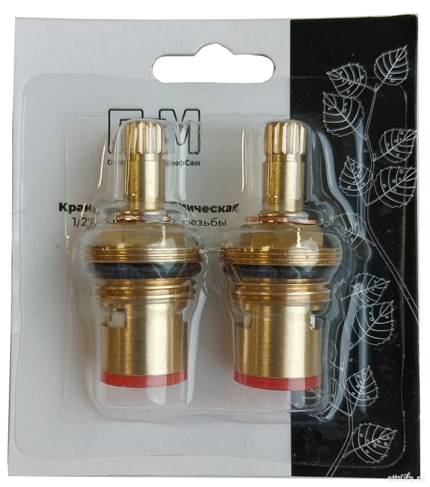 Кран-букса керамическая 1/2" 15шл. 2 резьбы PSM-1293-15, ЦЕНА ЗА ПАРУ, блистер (150)