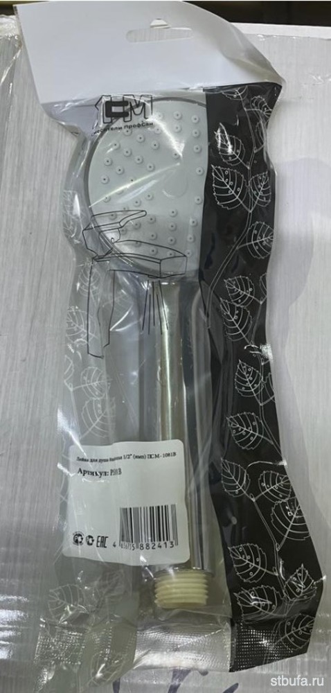 Лейка для душа 80мм однорежимная 1/2" (имп) PSM-1081B (1/100)