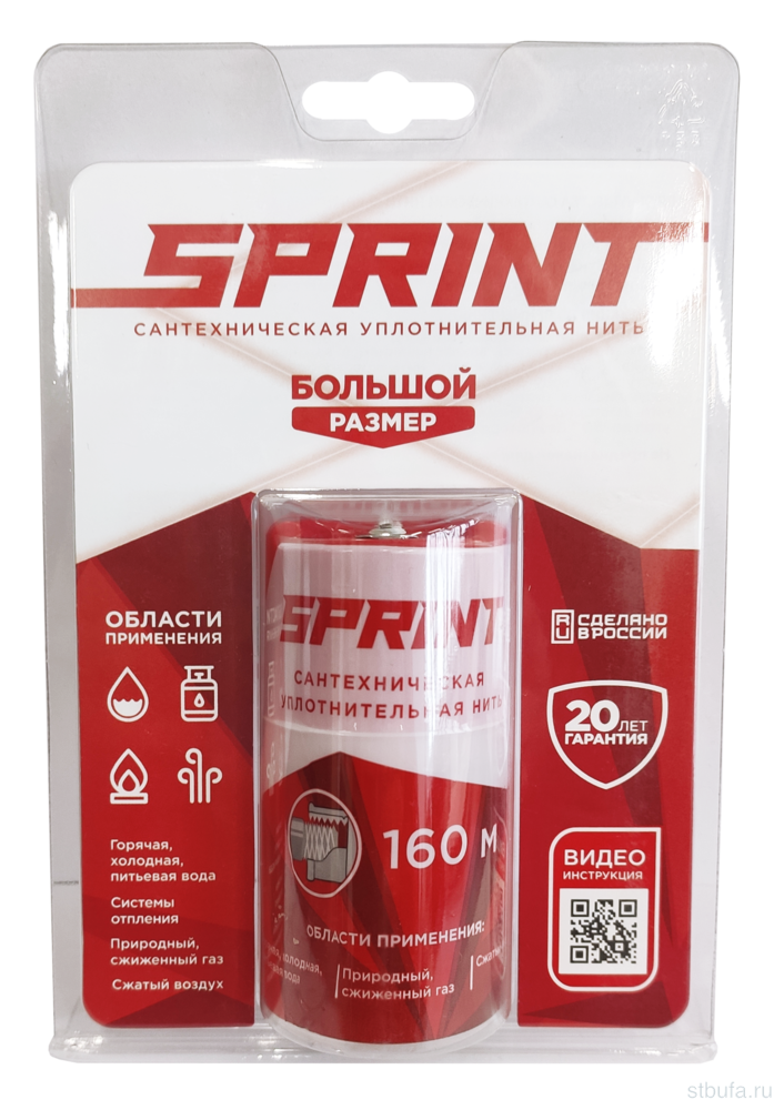 Уплотнительная нить"Sprint" 160м бокс, блистер 61057