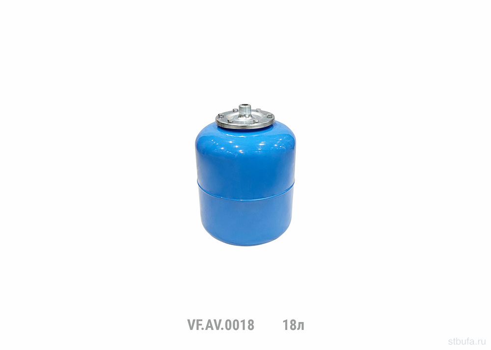 Гидроаккумулятор верт. VALFEX .AV 18л. (СИНИЙ)