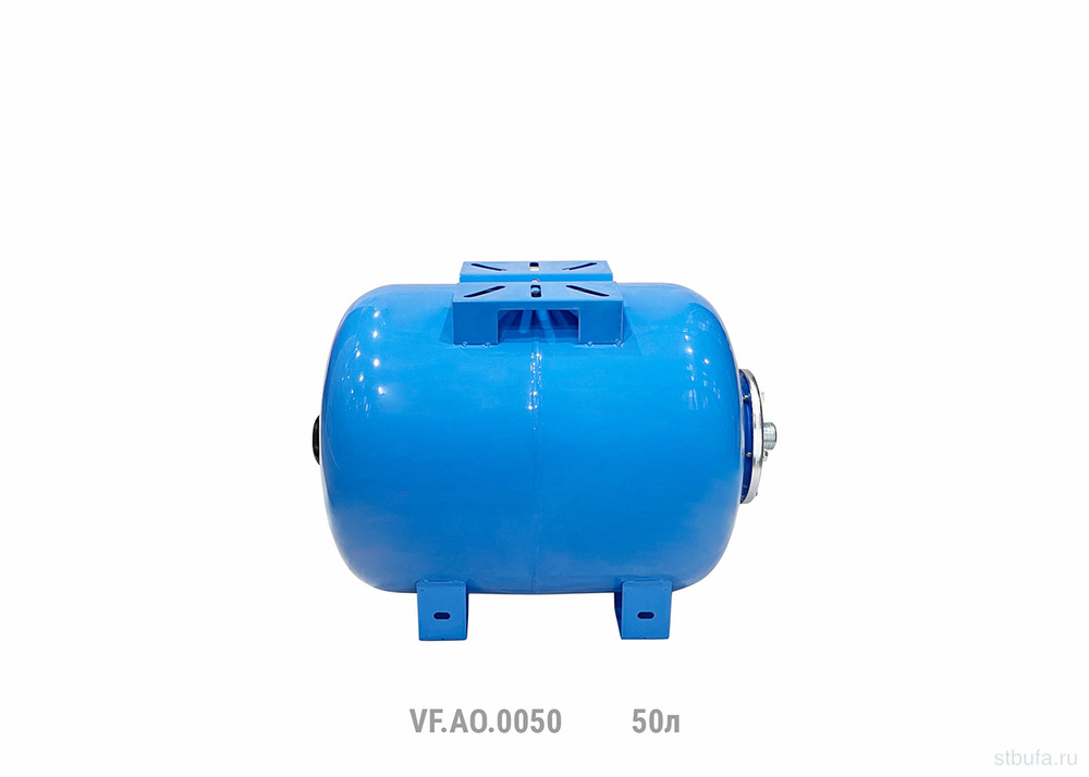 Гидроаккумулятор гориз. VALFEX .AO 50л. (СИНИЙ)