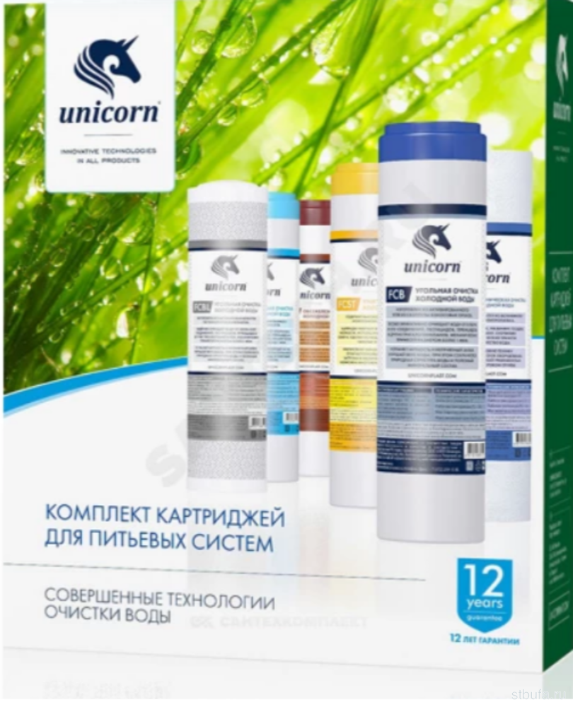 Комплект картриджей PS1005+FCA+FCST (умягчение) 3-СТ 5 мкм 10SL K-ST UNICORN
