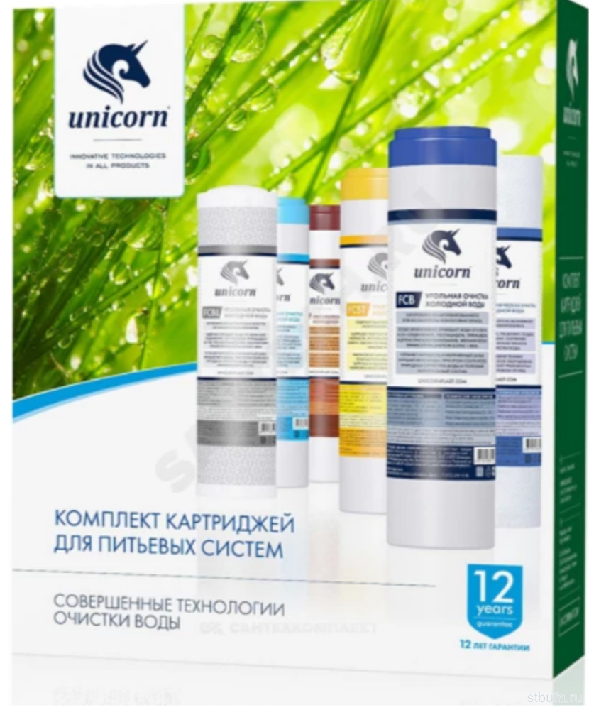 Комплект картриджей PS1005+FCA+FCFE (обезжелез) 3-СТ 5 мкм 10SL K-FE UNICORN