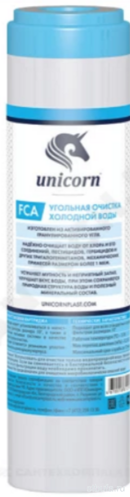 Картридж угольный SLIM LINE 10" UNICORN FCA