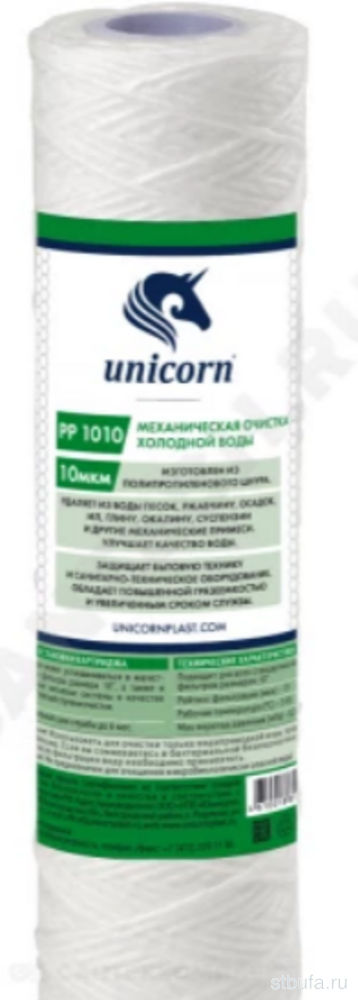 Картридж механический из полипроп шнура 20BB 20мкм PP BB 2020 UNICORN