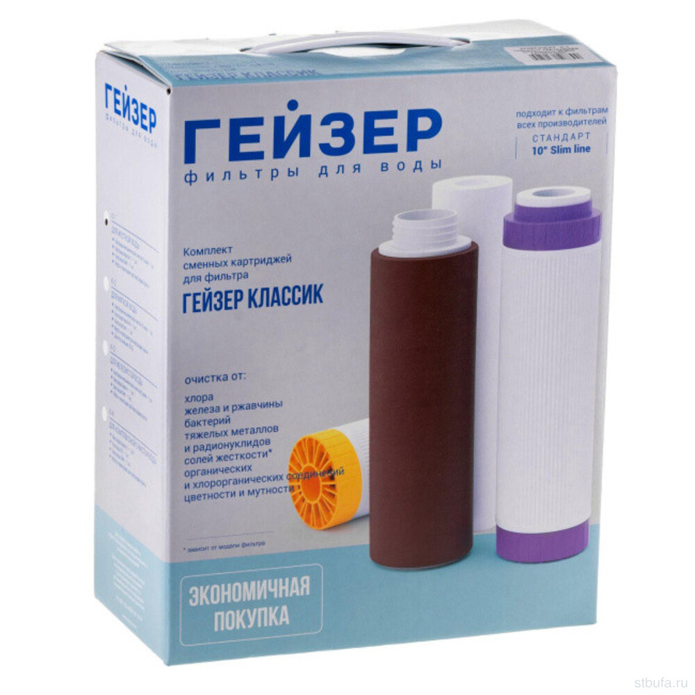 Комплект сменных картриджей К-1 ГЕЙЗЕР