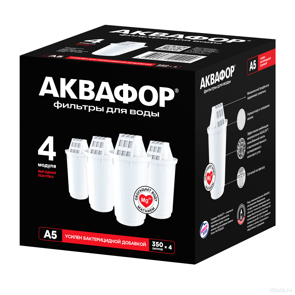 Комплект модулей сменных фильтрующих АКВАФОР А5 (4 шт)