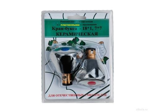 Комплект кран-буксы 1/2" с маховиками (Мария) пластик ПСМ RK-IPM (10)