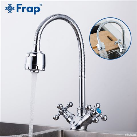 Смеситель FRAP кухня F4319 гибкий излив (10)