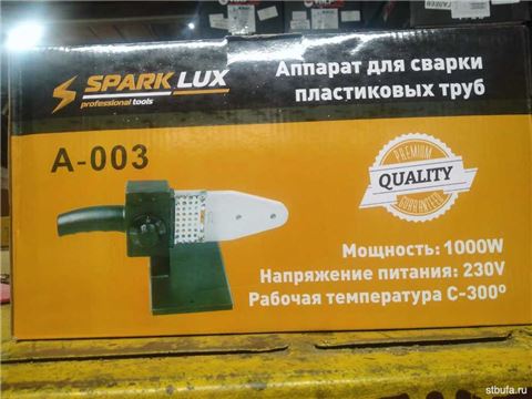 Аппарат для сварки полипропилена АСП 20-63 800W А-003(15)