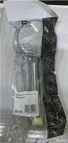 Лейка для душа 80мм однорежимная 1/2" (имп) PSM-1081B (1/100)